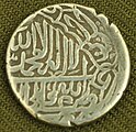 صفویلر بیرینجی شاه عباس صفوی. Silver coin, 1587.