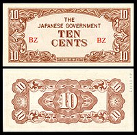 BUR-11a-Burma-Japanese Occupation-10 Cents ND (1942) .jpg