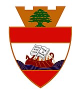 Wappen der Stadt Beirut