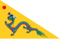 Qing Dynasty (1862–1890)