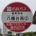 2021年9月12日 (日) 11:28時点における版のサムネイル