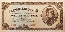 Hungarian 100M Pengo - Front