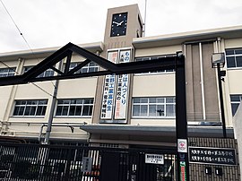 大阪市立生野工業高等学校