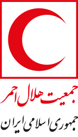 Iranian Red Crescent logo.svg