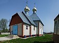Православна церква