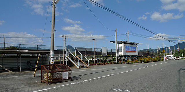 640px-Kamiita_Station.jpg