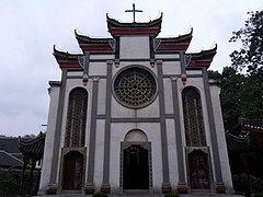 Yangliujie Catholic Church, Zunyi