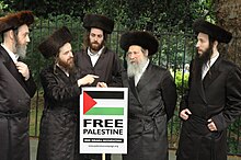 Члены группы ортодоксальных евреев Нетурей Карта протестуют против Израиля.