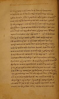 Folio 3 verso