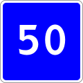 50 km/h advisory speed limit