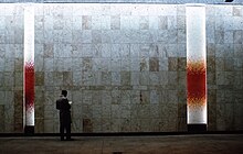 Op art ceramic mosaics together with travertine by Wojciech Fangor in a railway station in Warsaw, Poland (1963) Mosaics by Wojciech Fangor in Warsaw 1963.jpg