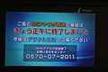 2017年1月14日 (土) 16:28時点における版のサムネイル