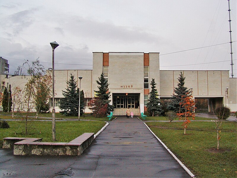 File:Obninsk's museum.jpg