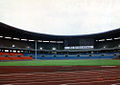 Der Stadioninnenraum (Juli 1994)