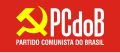 Embleem van die Kommunistiese Party van Brasilië, PCdoB.