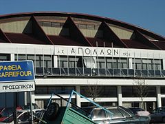 Apollon Patras Indoor Hall, Perivola, exterior (2005).