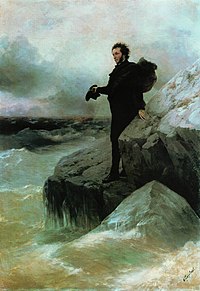 Pushkin farewell to the sea.jpg