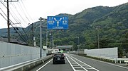 籠場インター付近 神奈川県足柄上郡松田町