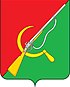 Coat of arms of Shchigrovsky District