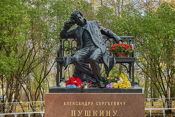 1051. Памятник А.С. Пушкину, Императорский Царскосельский лицей Автор — Игорь Гордеев