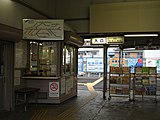 有人駅時代の改札口 （2006年）