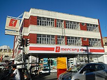 0656ajfMercury Drug Cabanatuanfvf 05.jpg