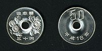 Japanese yen