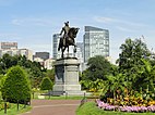 Бостонский общественный сад - Бостон, Массачусетс - DSC01502.JPG