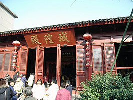 Chenghuangtempel van Suzhou