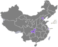 صورة مصغرة لـ البلديات المركزية الصينية