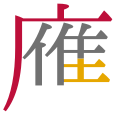 於 2018年8月25日 (六) 21:51 版本的縮圖