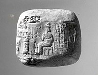 Cuneiform tablet impressed with cylinder seal. Receipt of goats,ca. 2040 B.C. Neo-Summerian.jpg