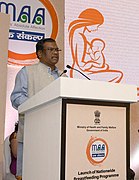 The Minister of State for Health & Family Welfare, Shri Faggan Singh Kulaste addressing at the launch of the “MAA- Mother’s Absolute Affection” a nationwide programme to promote breastfeeding, in New Delhi on August 05, 2016.