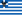 Flag of Pontus (2)