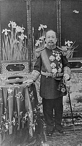 Emperor Gojong of the Korean Empire Gojong of the Korean Empire 01.jpg