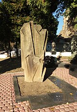Гроб Бранка Шотре