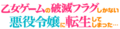 2020年6月22日 (月) 20:02時点における版のサムネイル