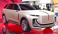 Hongqi E115 Concept al Saló de Frankfurt de 2019.