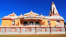 ISKCON temple in Gaborone ISKCON gaborone Botswana.jpg