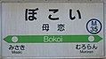 2017年9月10日 (日) 05:47時点における版のサムネイル