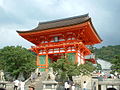 Kiyomizu-dera, Kioto, Japonia