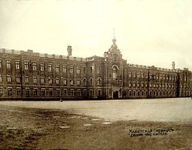 Фотография начала XX века с изображением здания Одесского кадетского корпуса