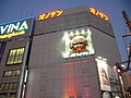 2006年1月27日 (金) 14:53時点における版のサムネイル