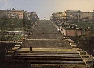 The 142-metre-long Potemkin Stairs (constructed 1837-1841), which were famously featured in the 1925 film Battleship Potemkin Potemkinstairs.jpg