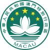Emblema oficial de Região Administrativa Especial de Macau da República Popular da China