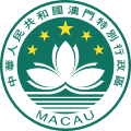 Macau vapp