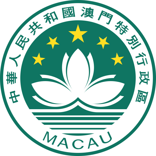 파일:Regional Emblem of Macau.svg