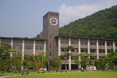 立命馆大学