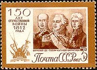 Почта СССР, 1962 год, номинал 3 коп.