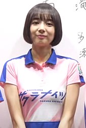 2020 picture of Sayaka Okada
